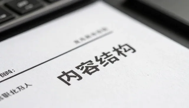 企业官网维护中的常见误区与应对策略